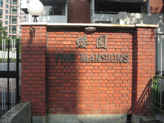 Ying Mansions #1294312
